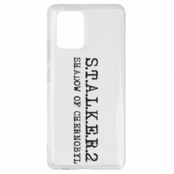 Samsung S10 Lite