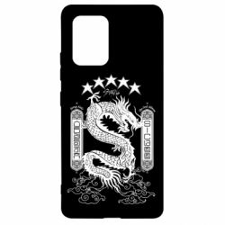Samsung S10 Lite