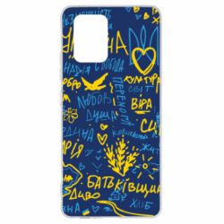 Samsung S10 Lite