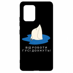 Samsung S10 Lite