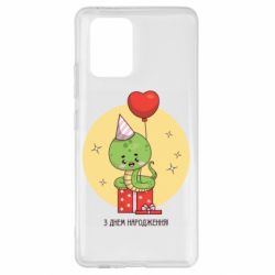 Samsung S10 Lite