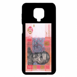 Xiaomi Redmi Note 9S/9Pro/9Pro Max