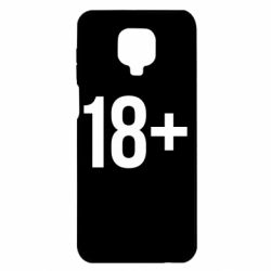 Xiaomi Redmi Note 9S/9Pro/9Pro Max