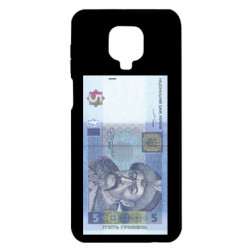 Xiaomi Redmi Note 9S/9Pro/9Pro Max