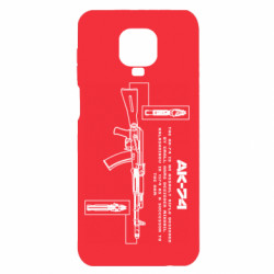 Xiaomi Redmi Note 9S/9Pro/9Pro Max