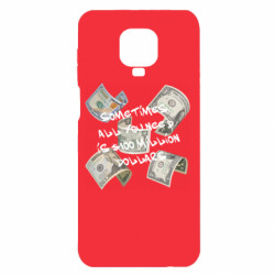 Xiaomi Redmi Note 9S/9Pro/9Pro Max