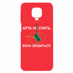 Xiaomi Redmi Note 9S/9Pro/9Pro Max