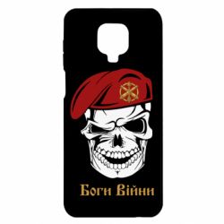 Xiaomi Redmi Note 9S/9Pro/9Pro Max