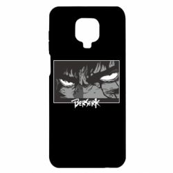 Xiaomi Redmi Note 9S/9Pro/9Pro Max