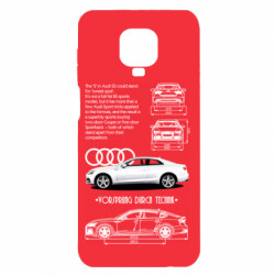 Чохол з розділу Legendary Cars Audi S5 для Xiaomi Redmi Note 9S/9Pro/9Pro Max - FATLINE Чохол з розділу Legendary Cars Audi S5 для Xiaomi Redmi Note 9S/9Pro/9Pro Max