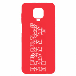 Xiaomi Redmi Note 9S/9Pro/9Pro Max