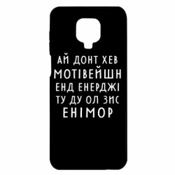 Xiaomi Redmi Note 9S/9Pro/9Pro Max