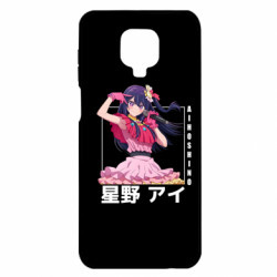 Xiaomi Redmi Note 9S/9Pro/9Pro Max