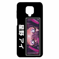 Xiaomi Redmi Note 9S/9Pro/9Pro Max