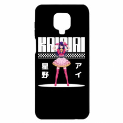 Xiaomi Redmi Note 9S/9Pro/9Pro Max