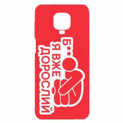 Xiaomi Redmi Note 9S/9Pro/9Pro Max