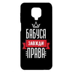 Xiaomi Redmi Note 9S/9Pro/9Pro Max