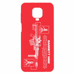 Xiaomi Redmi Note 9S/9Pro/9Pro Max