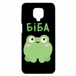 Xiaomi Redmi Note 9S/9Pro/9Pro Max