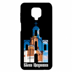 Чохол з розділу Біла Церква Біла Церква фото для Xiaomi Redmi Note 9S/9Pro/9Pro Max - FATLINE Чохол з розділу Біла Церква Біла Церква фото для Xiaomi Redmi Note 9S/9Pro/9Pro Max