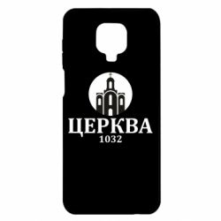 Чохол з розділу Біла Церква Біла Церква для Xiaomi Redmi Note 9S/9Pro/9Pro Max - FATLINE Чохол з розділу Біла Церква Біла Церква для Xiaomi Redmi Note 9S/9Pro/9Pro Max