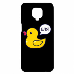 Xiaomi Redmi Note 9S/9Pro/9Pro Max
