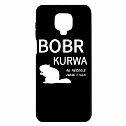 Xiaomi Redmi Note 9S/9Pro/9Pro Max