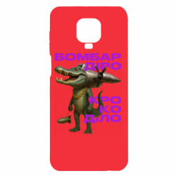 Xiaomi Redmi Note 9S/9Pro/9Pro Max