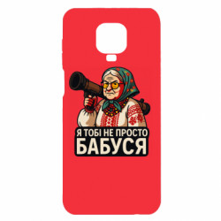 Xiaomi Redmi Note 9S/9Pro/9Pro Max