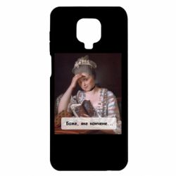 Xiaomi Redmi Note 9S/9Pro/9Pro Max