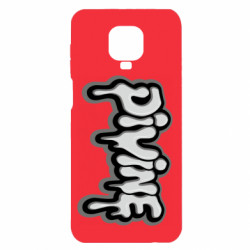 Xiaomi Redmi Note 9S/9Pro/9Pro Max