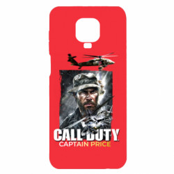 Xiaomi Redmi Note 9S/9Pro/9Pro Max