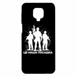 Xiaomi Redmi Note 9S/9Pro/9Pro Max