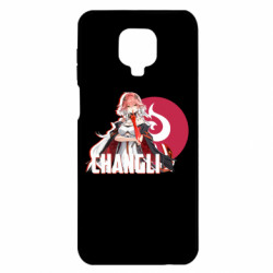 Xiaomi Redmi Note 9S/9Pro/9Pro Max