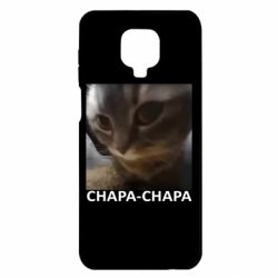 Xiaomi Redmi Note 9S/9Pro/9Pro Max