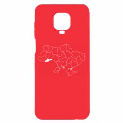 Xiaomi Redmi Note 9S/9Pro/9Pro Max
