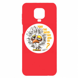 Xiaomi Redmi Note 9S/9Pro/9Pro Max