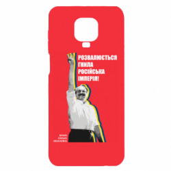 Xiaomi Redmi Note 9S/9Pro/9Pro Max