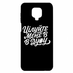 Xiaomi Redmi Note 9S/9Pro/9Pro Max