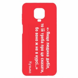 Xiaomi Redmi Note 9S/9Pro/9Pro Max