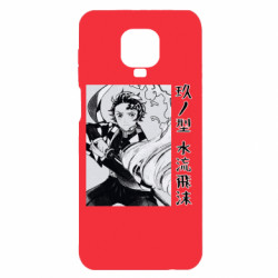 Xiaomi Redmi Note 9S/9Pro/9Pro Max