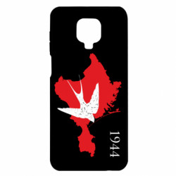 Xiaomi Redmi Note 9S/9Pro/9Pro Max