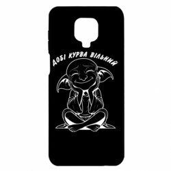 Xiaomi Redmi Note 9S/9Pro/9Pro Max