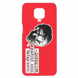 Xiaomi Redmi Note 9S/9Pro/9Pro Max