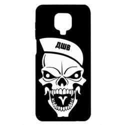 Xiaomi Redmi Note 9S/9Pro/9Pro Max