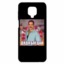 Xiaomi Redmi Note 9S/9Pro/9Pro Max