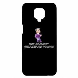 Xiaomi Redmi Note 9S/9Pro/9Pro Max