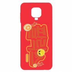 Xiaomi Redmi Note 9S/9Pro/9Pro Max