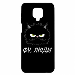 Xiaomi Redmi Note 9S/9Pro/9Pro Max
