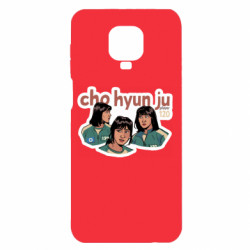 Xiaomi Redmi Note 9S/9Pro/9Pro Max